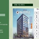 한성빌딩 이미지