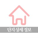 동광로11길 14 이미지