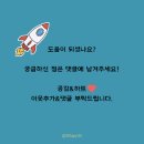 중앙대학교 첨단광고PR대학원 | 중앙대학교 첨단광고PR대학원_삼양식품_광고 이후의 시대, 불닭 사례로 보는 브랜드 커뮤니케이션 대퍼...