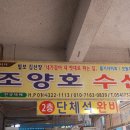 강구시장 이미지