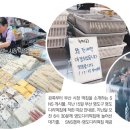 시장떡집 Daum카페