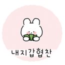 김도둑행복 이미지