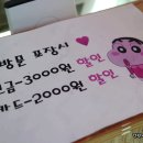 두찜(아산온양1호점) 이미지