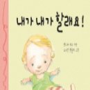 키다리자동차 이미지