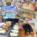 지영이네꼬마김밥 | 원당시장 맛집 리스트 추천 (가마로강정, 초원튀김, 순대렐라떡볶이, 피자붕어빵, 수제고로케 등)