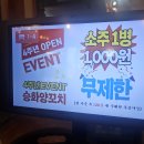 불타는 양꼬치 이미지