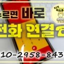 미소공인중개사사무소 이미지