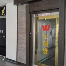 W노래연습장 이미지