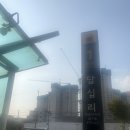 용답상가시장 | 무무의 임장일기) 서울 동대문구 답십리 10억 이하 아파트 5호선