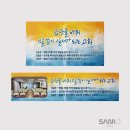 주향교회 이미지