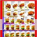 롯데리아사천점