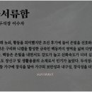 순천-64호 이미지