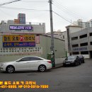 오토카정비공업사 이미지