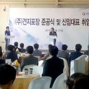 견지식품 이미지