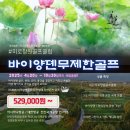장원골프연습장