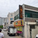 무한도전 노래연습장 이미지