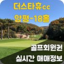 (주)디에프디인터내셔날 이미지