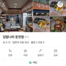 둔전셀프주유소 네이버블로그