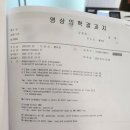 민트병원 | 🏥민트병원 복부 MRI+MRCP 촬영후기 (간,담도,담관,췌장) / 급여처리 비용