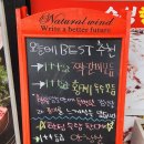 초록마을 대전가수원점 | [대전 도안동] 대전 한우 맛집 추천 - 신선한우마을 가수원점 솔직 후기