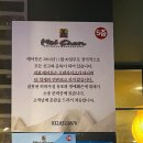 Mei Chan(메이찬) 이미지