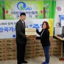 한국가스공사 인천지역본부
