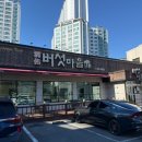 동우버섯마을 이미지