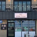뮈