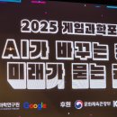 누군가 곁에 있다고(본강연) 이미지