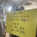 신중동세탁소 이미지