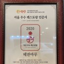 마루 이미지