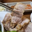 우밀가 교대점 이미지