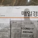 ★ AI바이오존카카릴리주식회사 (사용 상호) ★구.상호-＞이스터릴리바이오주식회사 이미지