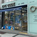 아이코드안경콘택트 이미지