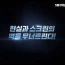 5.19(목) 하드코어 헨리 이미지