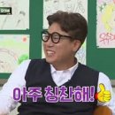 현자네 맛집 이미지