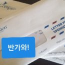 세통