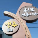 진보시장 이미지