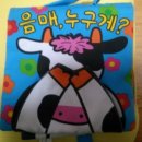 음매 이미지