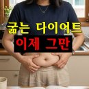 노원다이어트 한의원 약 얼마일까요?