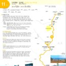 【제279차】명품트레킹 포항 해파랑길 12코스 : 감포항- 송대말등대-오류고아라해변-소봉대- 양포항 트레킹 안내11월23일(일) 이미지
