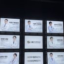 서울선정형외과의원 네이버블로그