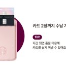 마그네틱