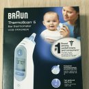 (야간)뜨개질 기초 | [내돈후기]브라운 체온계 IRT-6510으로 출산용품 준비하기!!