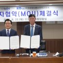 미래인더스트리