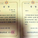 인천부현초 이미지