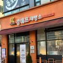 김포한강 8로 162번길 네이버블로그