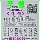 수원-1140 이미지