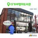(주)이색 투어 이미지