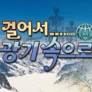 오모차랜드 네이버블로그